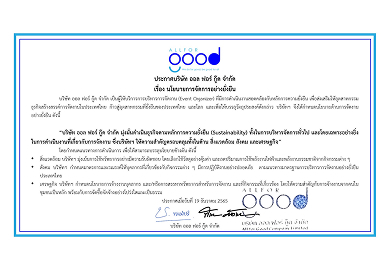 good-story-mock-260x180-01.jpg